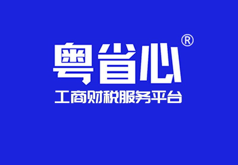 ​公司营业执照上的注册资本最多可以保留几位小数？6位可以吗？